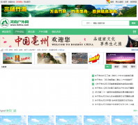 ���ϻ�����̳bbs.hnhw.com