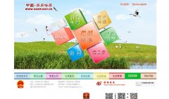 ���������������qqhr.gov.cn