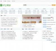 ��������kaoyan.hjenglish.com