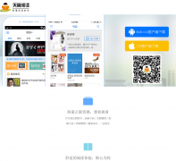 �����Ķ�tyread.com