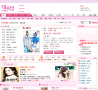 ��¹����С˵��feilu.cc