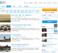 �����¶��������ι���Ƶ��guidebook.youtx.com