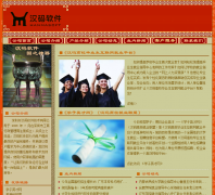 ���ں��������������޹�˾ good-edu.cn