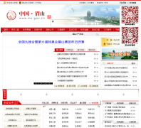 üɽ������������ms.gov.cn