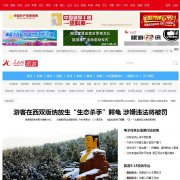 ����������travel.people.com.cn