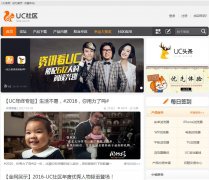 UC����bbs.uc.cn