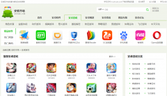 �����г���׿��ϷƵ��game.anruan.com