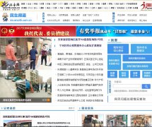 ����������Ƶ��ms.enorth.com.cn