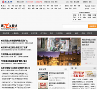 ������������Ƶ��heilongjiang.dbw.cn