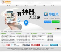 ����Ȯnavidog.cn