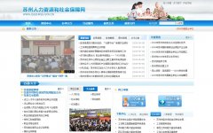 ������������Դ����ᱣ����jsszhrss.gov.cn