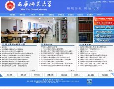 ����ʦ����ѧcwnu.edu.cn
