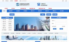 ȫ���б���Ϣ��bidnews.cn