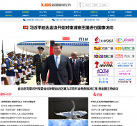 �½�����������xjbs.com.cn