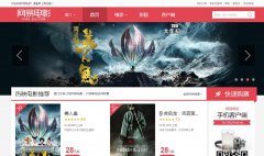 ���׵�Ӱpiao.163.com