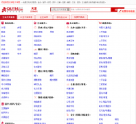 ���ȥ114��tj.qu114.com