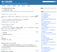 ��С�Ƶ���ժblog.const.net.cn