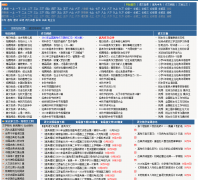 ���������� laomu.cn