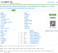 ֣�ݼ�ְ��zz.1010jz.com