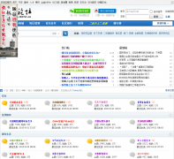 �ˮ��̳bbs.0372.cn