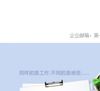 263��ҵ����wm.263xmail.com