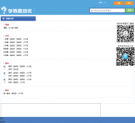 ѧ��˼����shz.speiyou.com