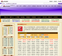 ��������sina.sm.aqioo.com