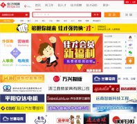 ƽ���Ѳ���py.0577job.com