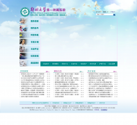 ֣�ݴ�ѧ��һ����ҽԺfcc.zzu.edu.cn