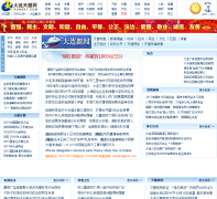 �콡����Ƶ��dalian.runsky.com