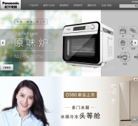 ���µ����ҵ���� home.panasonic.cn