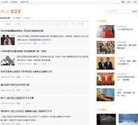 ����Ѷnews.takungpao.com