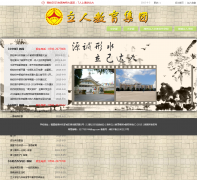 ��������ѧУ�ٷ���վlrjt.cn