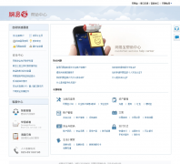 ���ױ�help.epay.163.com