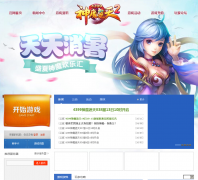 4399��ħ����2smzt.4399.com