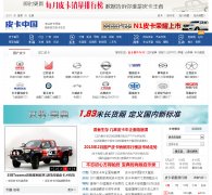 Ƥ���й�pikacn.com