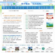 ������Ϣ��yushu.gov.cn