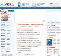 ����ҽѧ������Ƶ��exam.ipmph.com