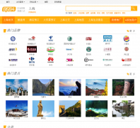 �Ϻ�������shanghai.8684.com