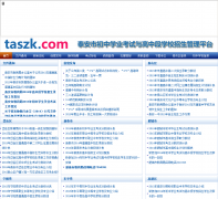̩���г���ѧҵ��������ж�ѧУ��������ƽ̨taszk.com