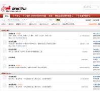 ������̳bbs.cnxz.com.cn