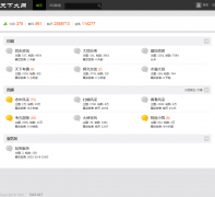 ���´�ͬ txke.net