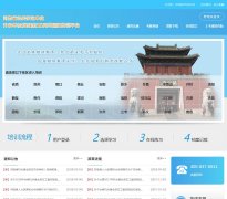 ����ʡ������ҵ��λ�������ˣ���������������Զ����ѵƽ̨hn.gkw