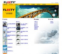 ����ͨ��www.fleety.com
