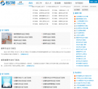 ʵϰ������shixi.pincai.com