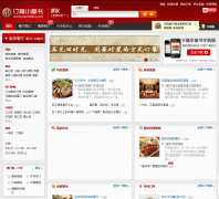 �人����С����wuhan.xiaomishu.com