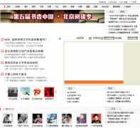 ��������beijingww.qianlong.com