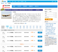��Ѷ��Ʊairchina.jipiao.kuxun.cn
