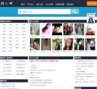 ����������renrouwang.cn