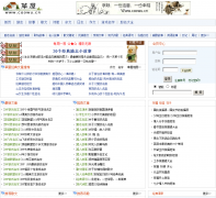 ����������caowu.cn